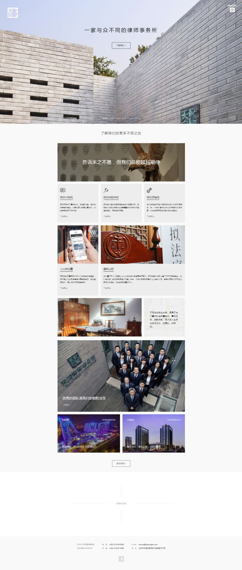 医院网站建设指南 如何选择北京优质的建站公司并提升推广效果