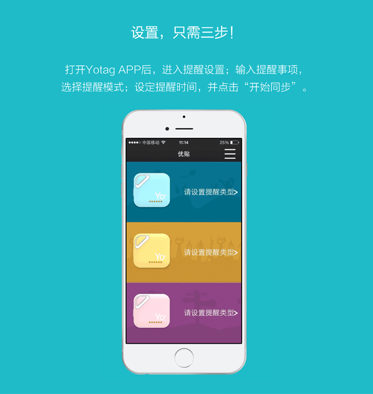 产品网页界面设计