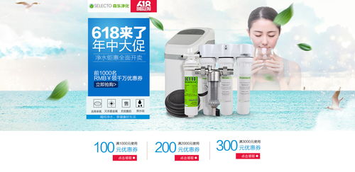 家庭生活与电器品类的618装修美学 首页排版与心智设计指南