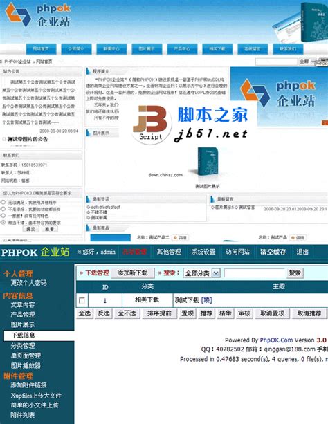 PHPOK网站建设导读 网站建设服务费计入什么科目？新更支付网页设计与安装业务详解